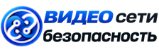 Видеонаблюдение и безопасность в Чистополе под ключ от 922 руб. 2026